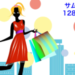 コンテンツ2 サムネイル 16×9 