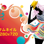 コンテンツ7 サムネイル 16×9 