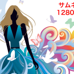 コンテンツ8 サムネイル 16×9 